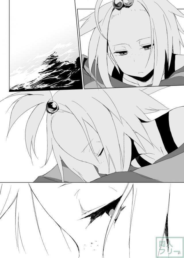 like ivy embrace me <> 018