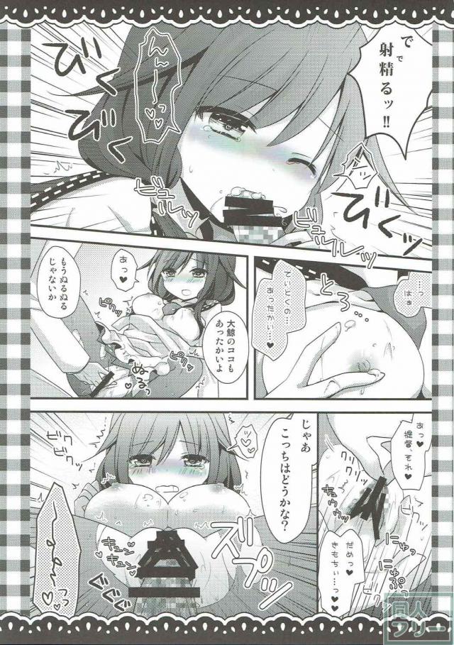艦娘4人＋チノの短編まとめ本 <> 020