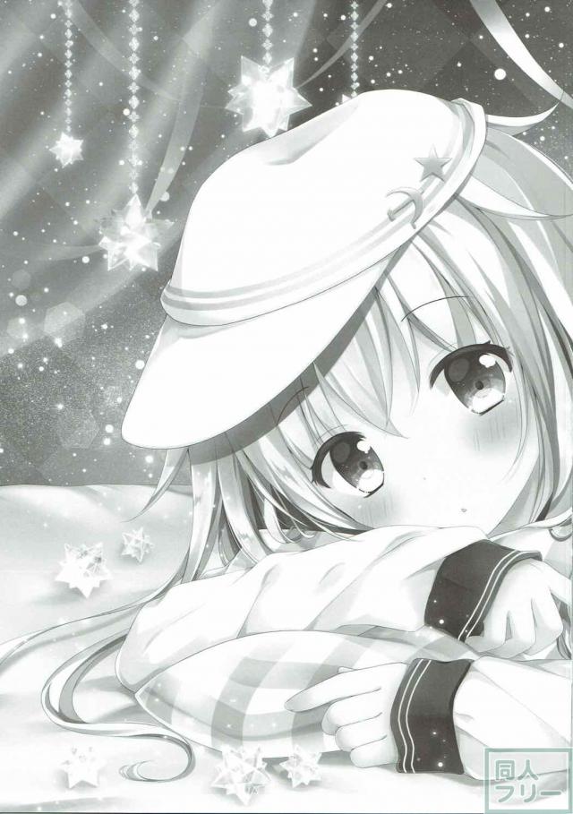 艦娘4人＋チノの短編まとめ本 <> 038