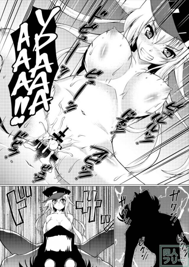 主にガングートに痴女攻めされる提督の本 <> 019