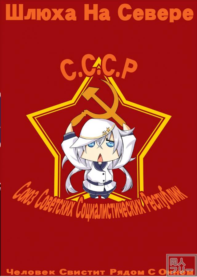 主にガングートに痴女攻めされる提督の本 <> 029