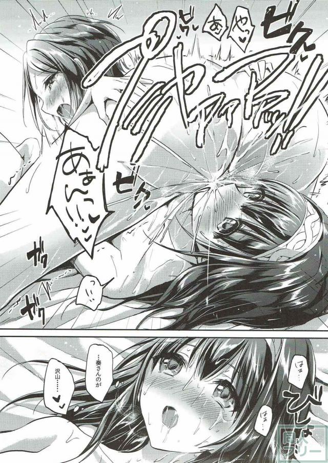 鷺沢文香×速水奏が全裸で濃厚69百合ックス <> 014