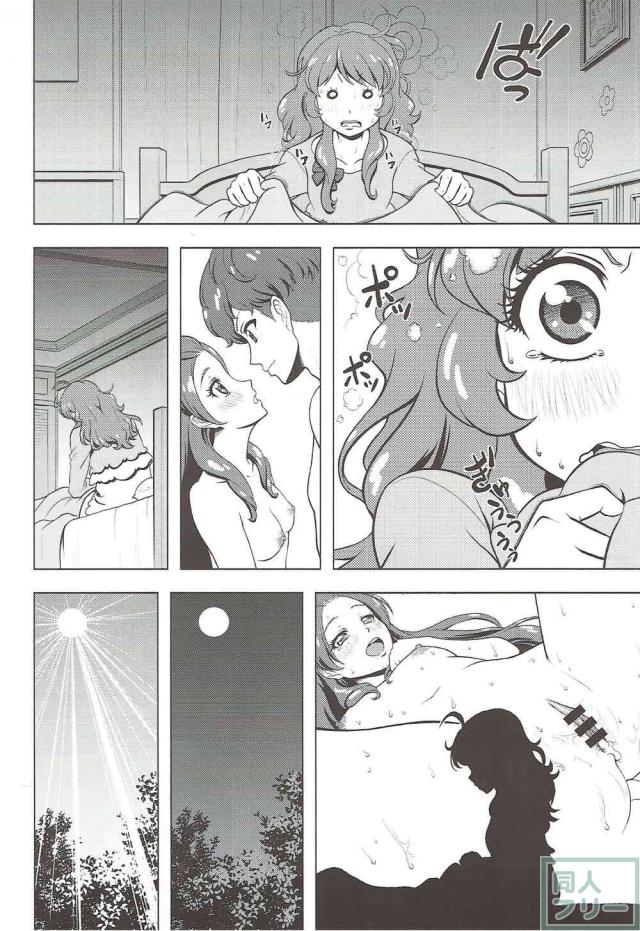 大空あかりのエロ夢が正夢に <> 004