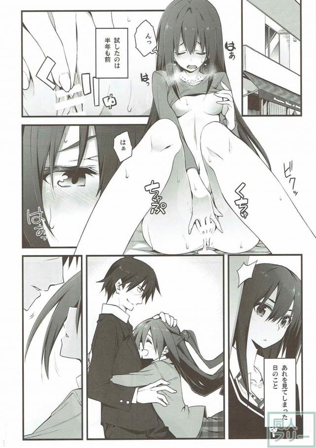 枕営業でキメセクを教え込まれる渋谷凛 <> 005