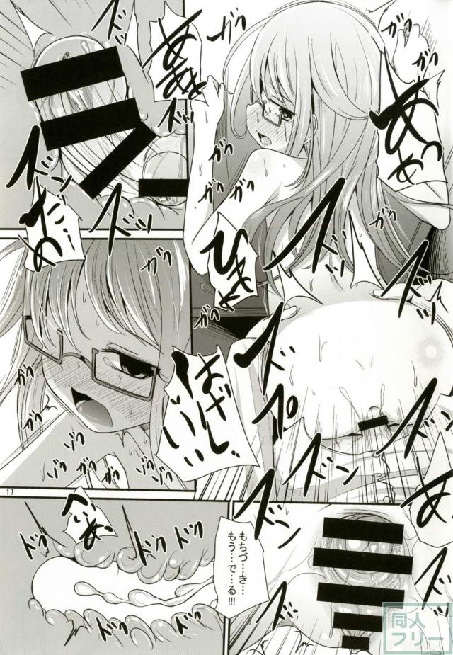処女望月と童貞ショタ提督の初めてのSEX <> 016
