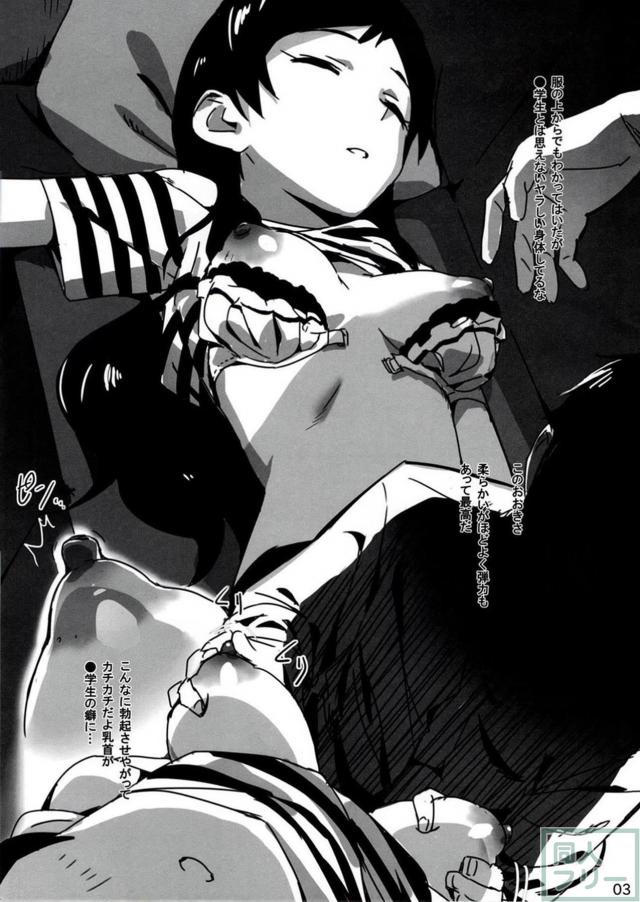 ミリマス北沢志保合同誌三本 <> 003