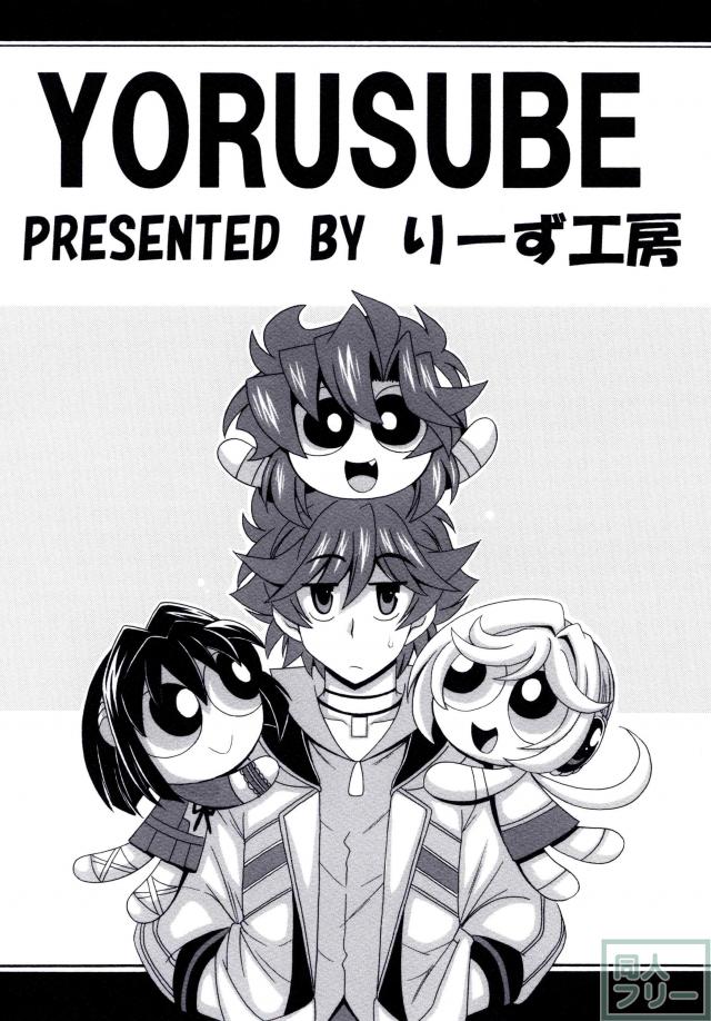カティア、テニア、メルア3人とのハーレムおねショタ本 <> 025