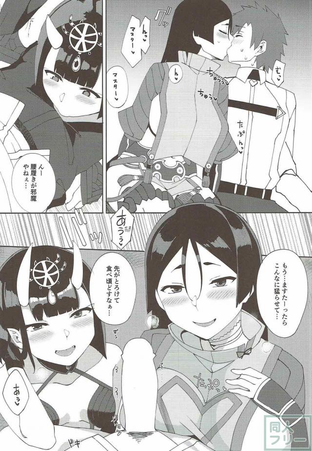 頼光ママと酒呑童子がチンポを奪い合う！3Pセックス！ <> 015