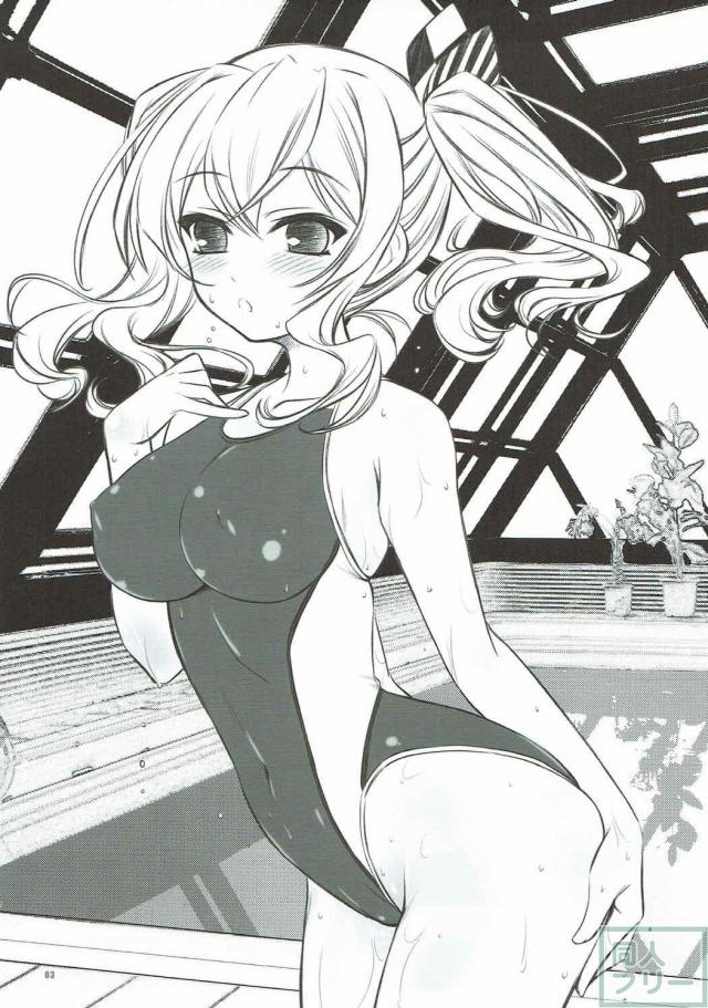 少年提督と鹿島さんが痴話喧嘩からイチャラブセックス！ <> 002