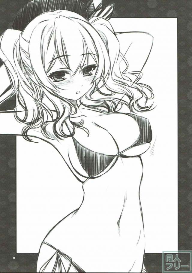 少年提督と鹿島さんが痴話喧嘩からイチャラブセックス！ <> 014