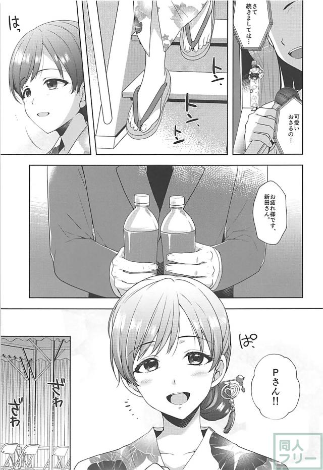 浴衣姿の新田美波とPの夏の思い出 <> 004
