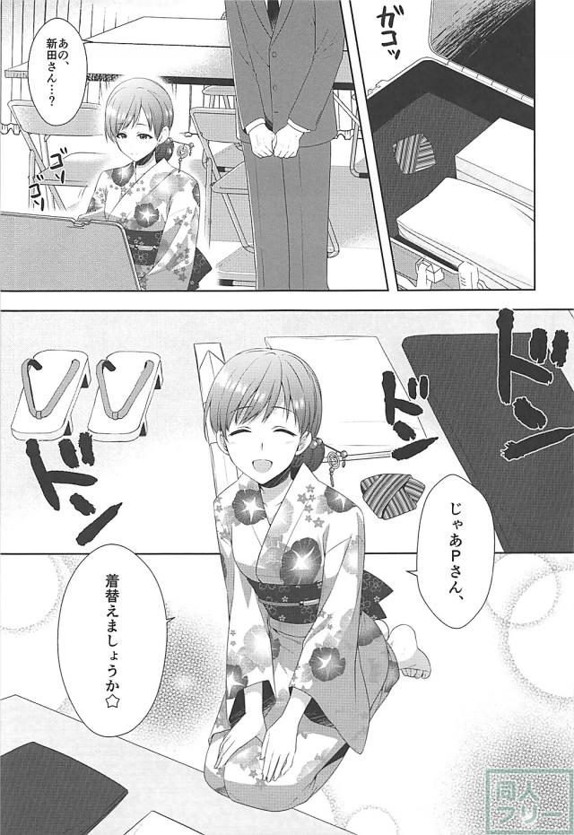 浴衣姿の新田美波とPの夏の思い出 <> 010