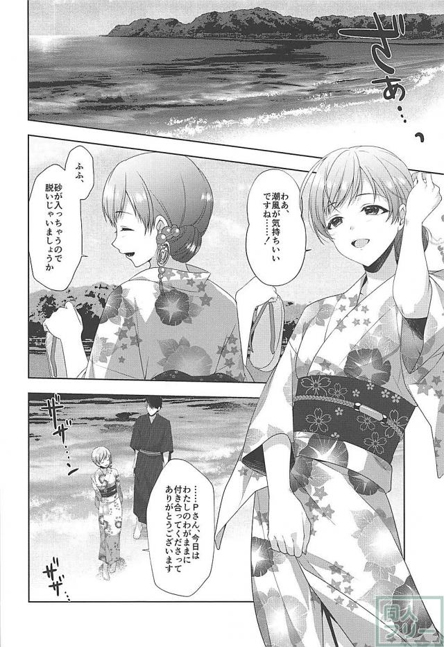 浴衣姿の新田美波とPの夏の思い出 <> 015