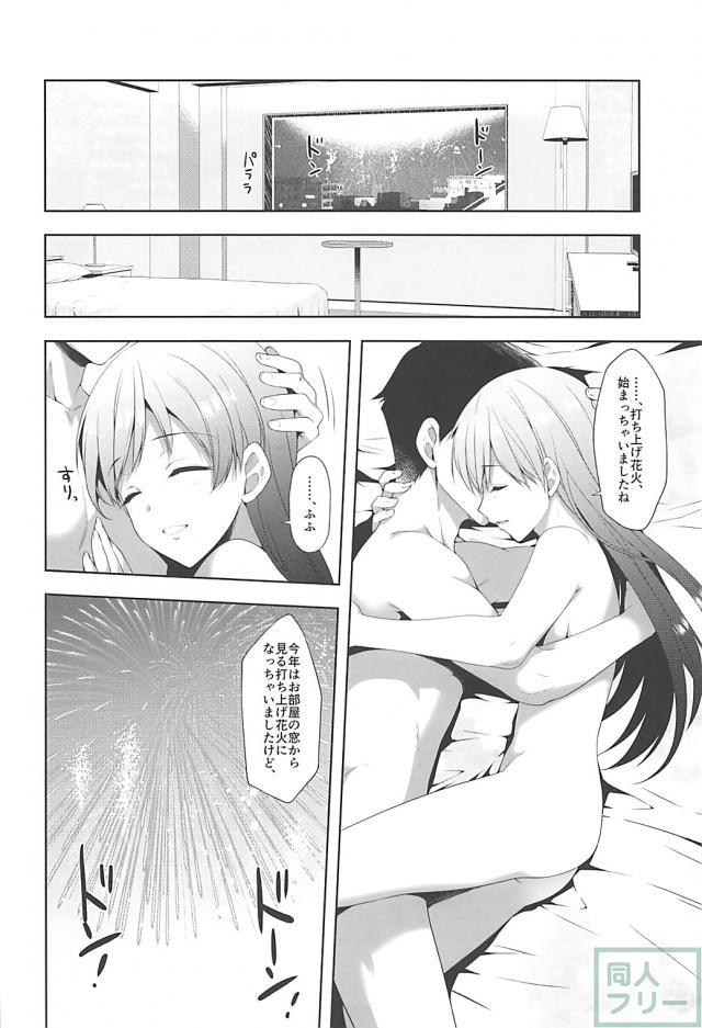 浴衣姿の新田美波とPの夏の思い出 <> 037