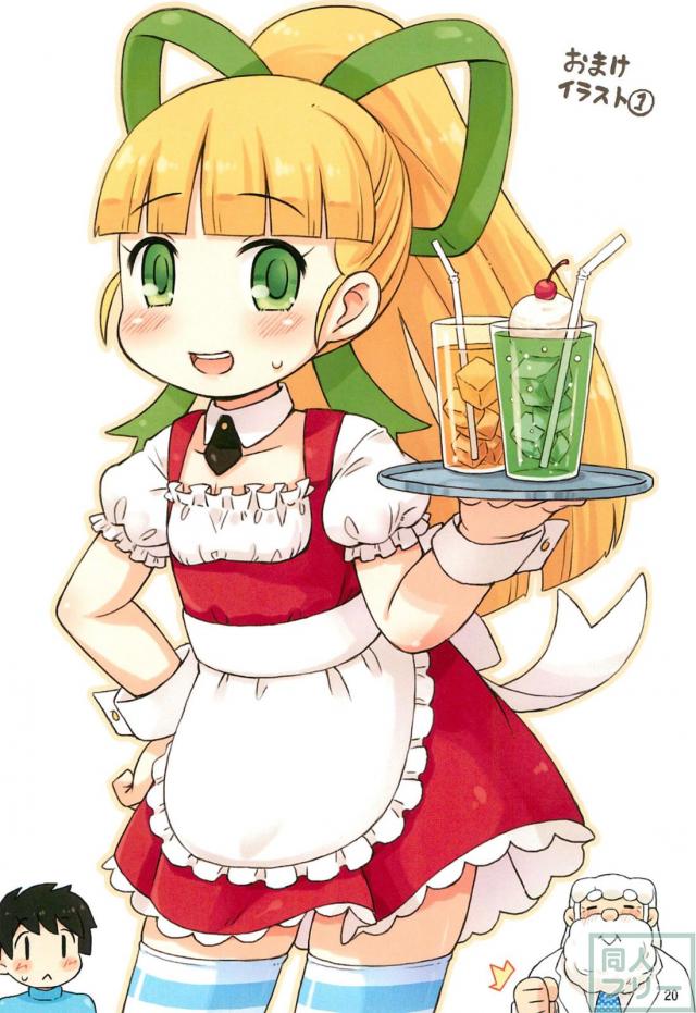 積極的なロリっ娘ロールちゃんと博士のフルカラーSEX <> 019
