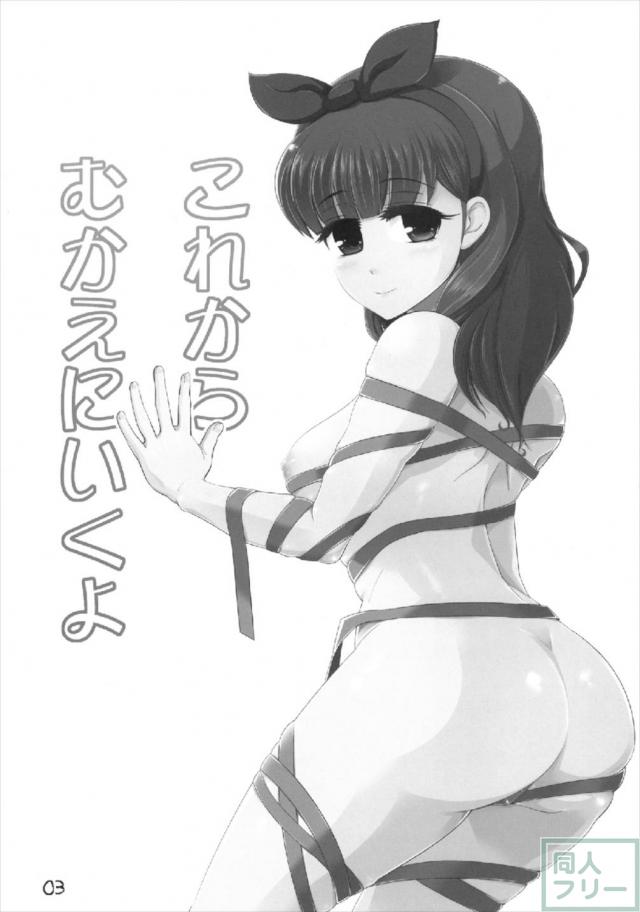 まゆがPをまゆ色にぐちゃぐちゃに染め上げる <> 002
