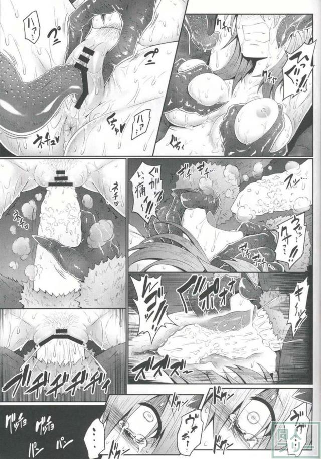 双子に暇つぶしの性玩具にされる陵辱本 <> 013