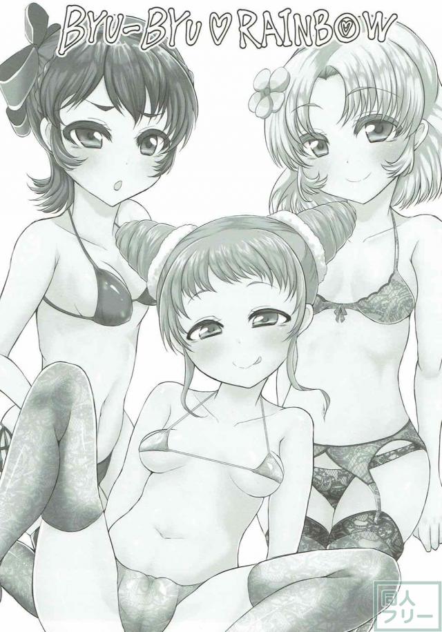 ぽわプリがやってきた <> 002