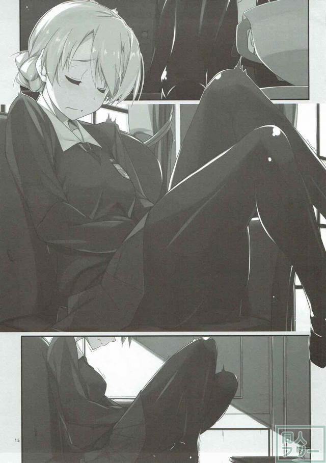 痴女ダージリンに攻められる本 <> 014