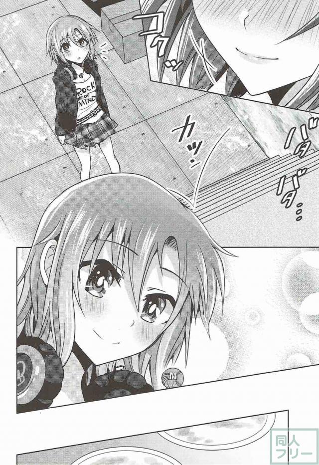 付き合っているみくりーなの百合本 <> 025