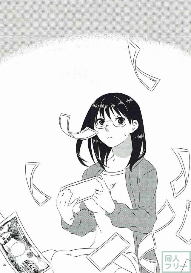 悪魔探偵と助手の刺激的な日常生活二本立て <> 025
