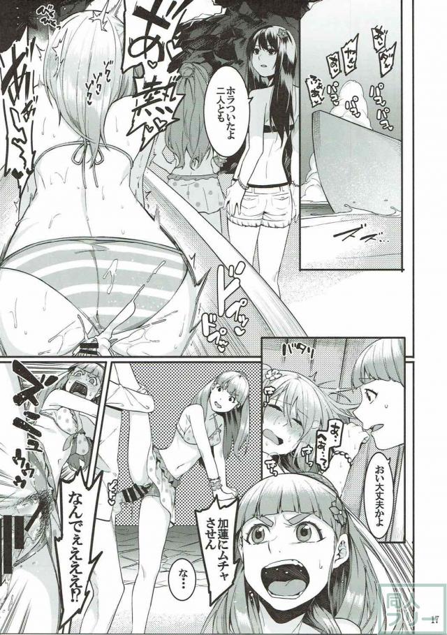 淫乱ビッチなトライアドの3人とビーチで青姦濃厚セックス <> 016