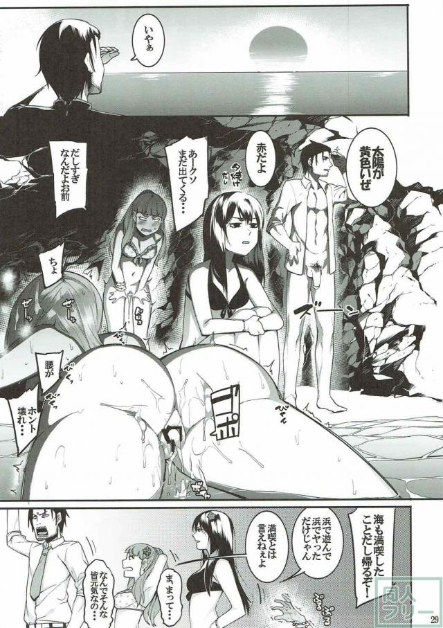 淫乱ビッチなトライアドの3人とビーチで青姦濃厚セックス <> 028