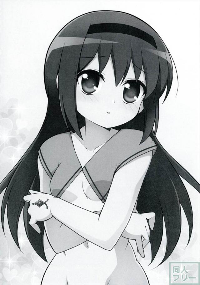 まどほむでほむらの胸が大きくなったり小さくなったり <> 002