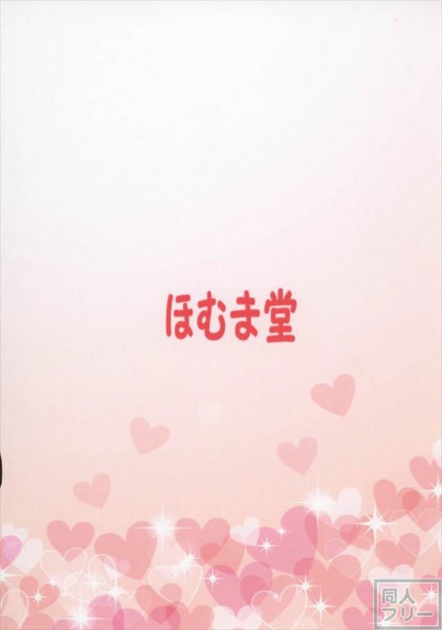 まどほむでほむらの胸が大きくなったり小さくなったり <> 018