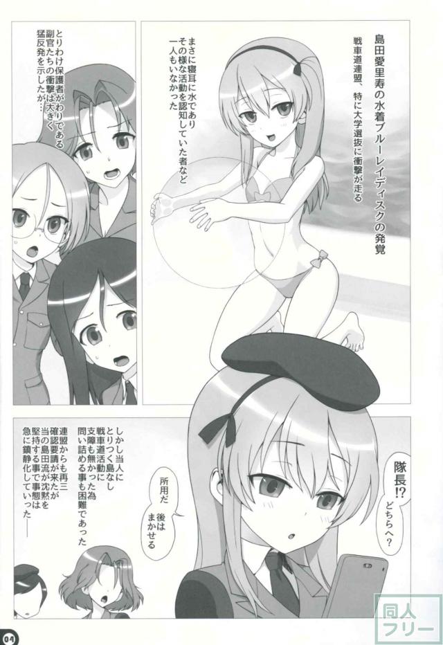 母親とマジイキべろちゅ〜肉便器ックス！ <> 003