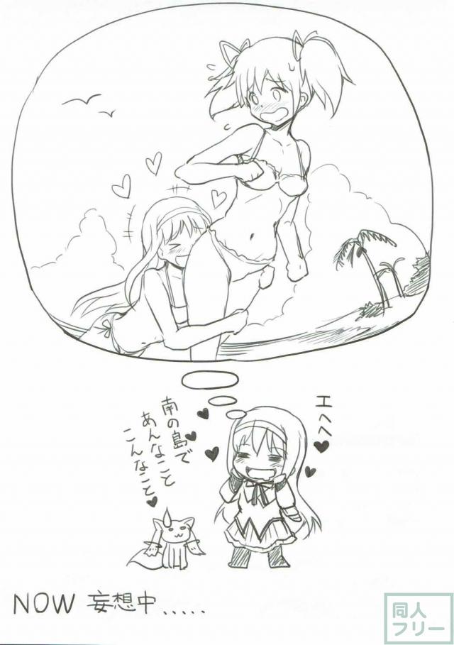 時間停止で暁美ほむら×鹿目まどかで百合ックス <> 016