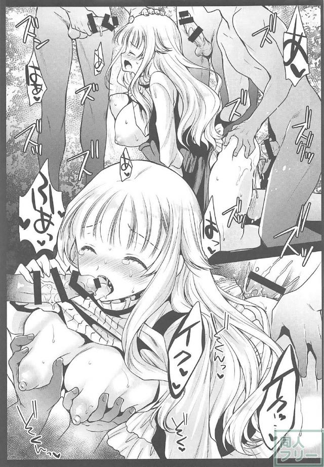 プリンセスの美しく豊満な身体をボディチェック <> 012