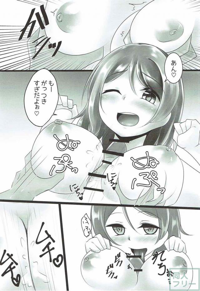ナース服・バニーガールコスの曜ちゃんが積極的にご奉仕 <> 007