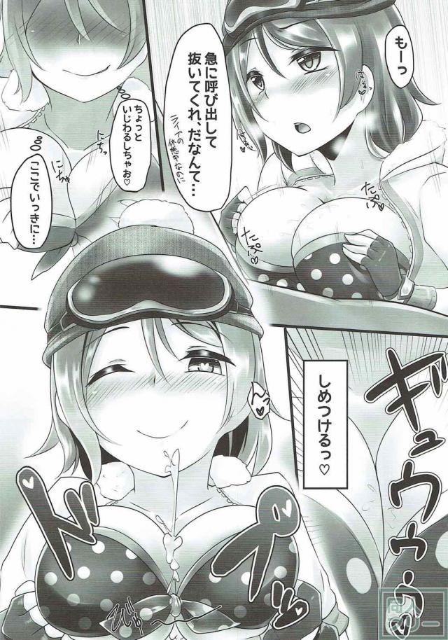 ナース服・バニーガールコスの曜ちゃんが積極的にご奉仕 <> 017