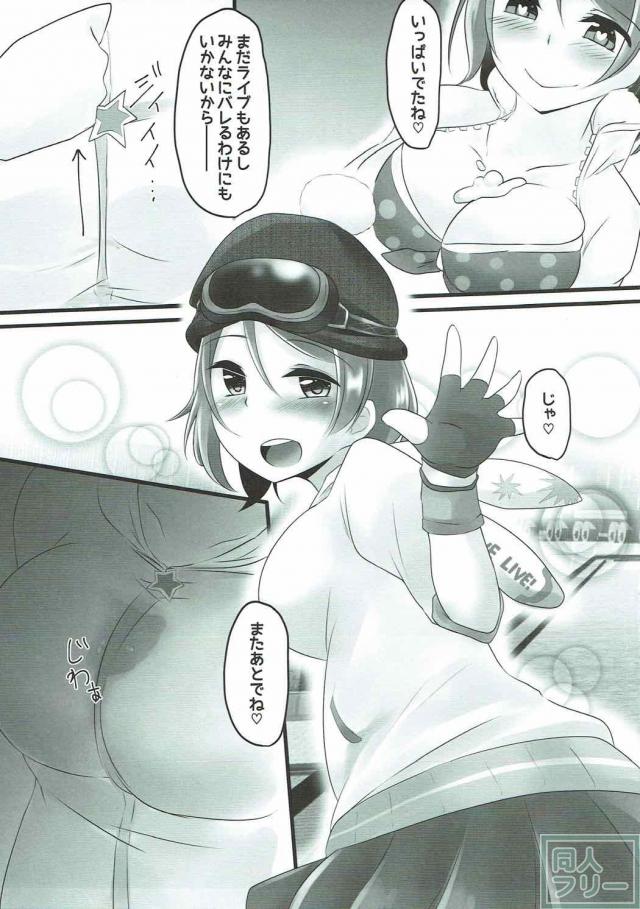 ナース服・バニーガールコスの曜ちゃんが積極的にご奉仕 <> 018