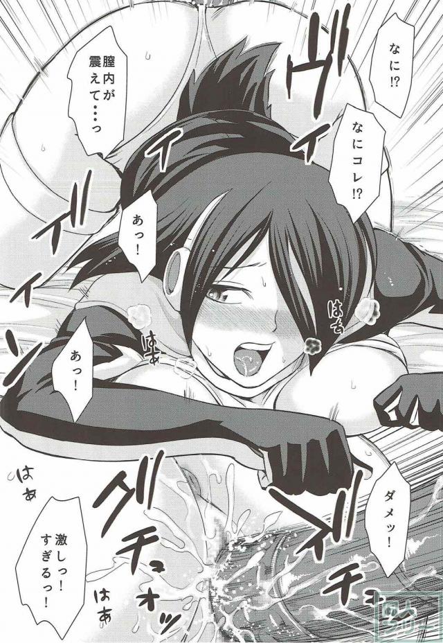 コウテイペンギンをエロマッサージ <> 021