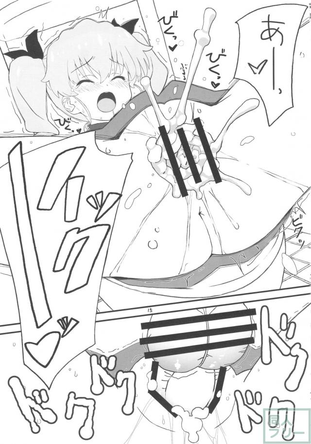 どーちぇの5千円一本勝負 <> 014