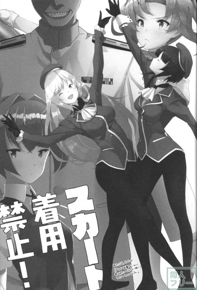 恥じらいは時に人を育てる！微エロコメディ本 <> 002