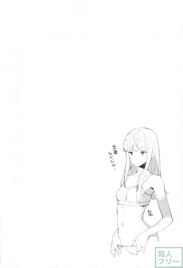 恥じらいは時に人を育てる！微エロコメディ本 <> 003