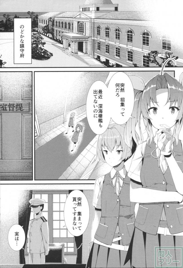 恥じらいは時に人を育てる！微エロコメディ本 <> 004