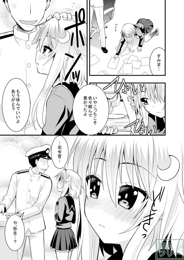 卯月と弥生の公開オナニーからの3Pおまんこサンドイッチ <> 004