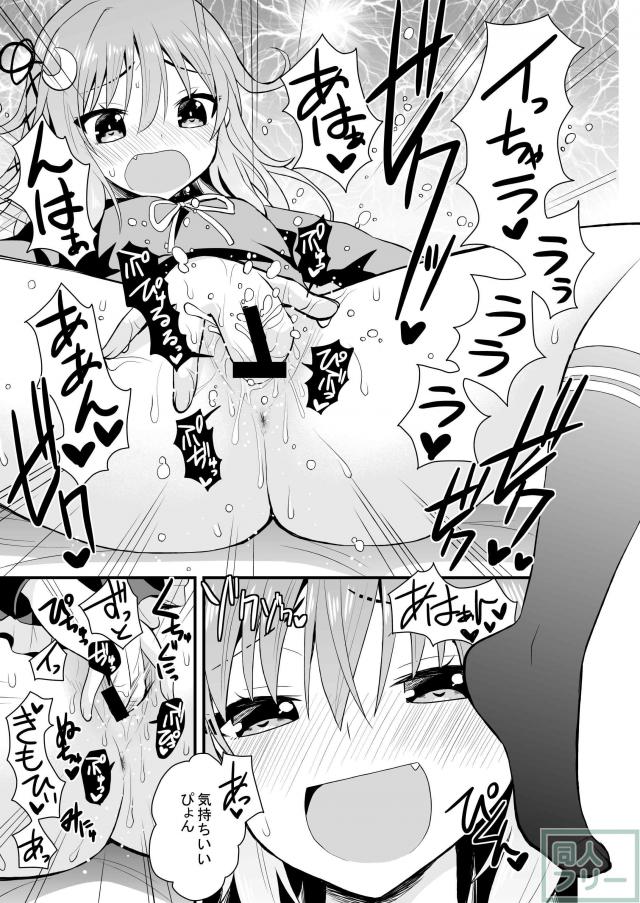 卯月と弥生の公開オナニーからの3Pおまんこサンドイッチ <> 008