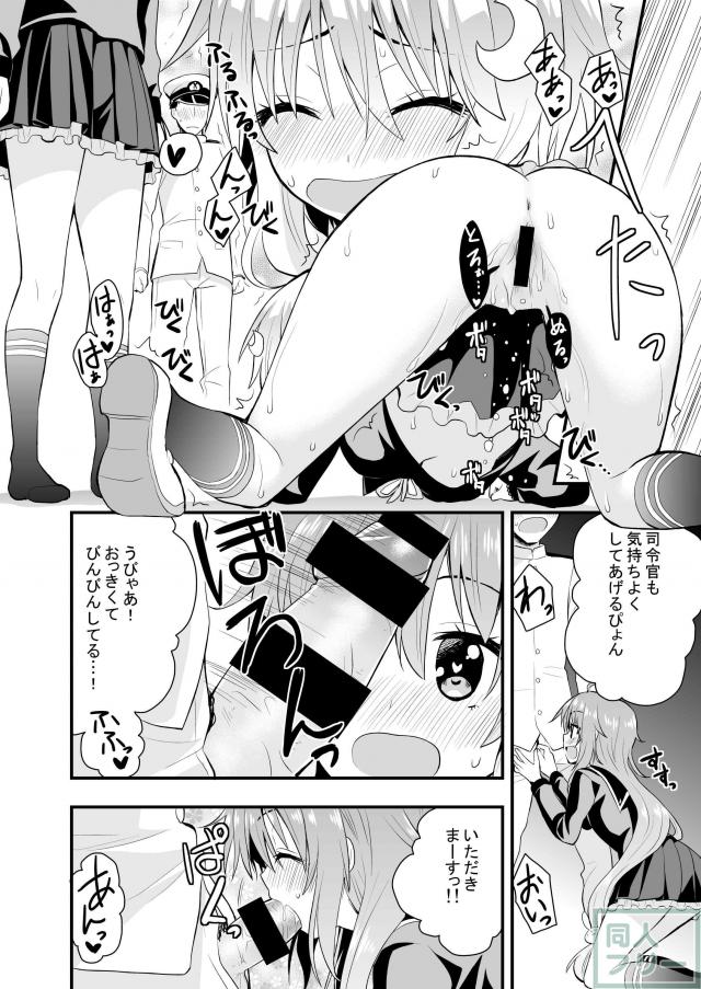 卯月と弥生の公開オナニーからの3Pおまんこサンドイッチ <> 013