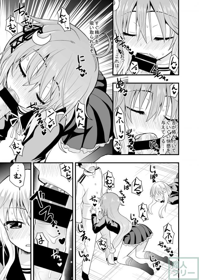 卯月と弥生の公開オナニーからの3Pおまんこサンドイッチ <> 014