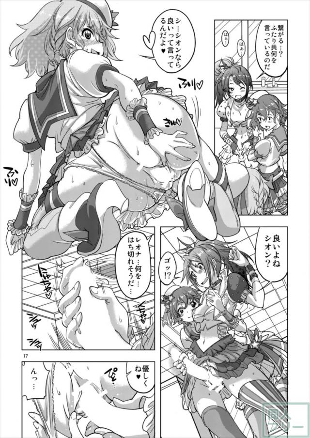 ドレッシングパフェのふたなり3P <> 016