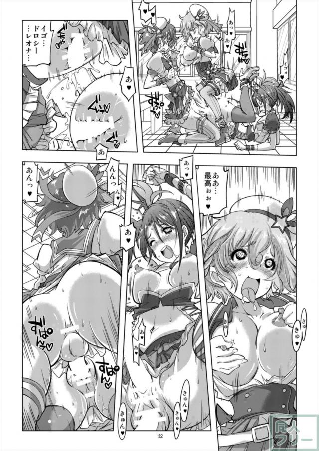ドレッシングパフェのふたなり3P <> 020