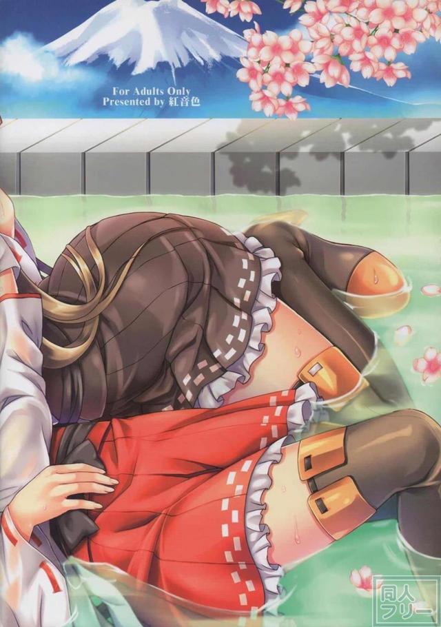 金剛榛名姉妹の提督のハート争奪戦 <> 021