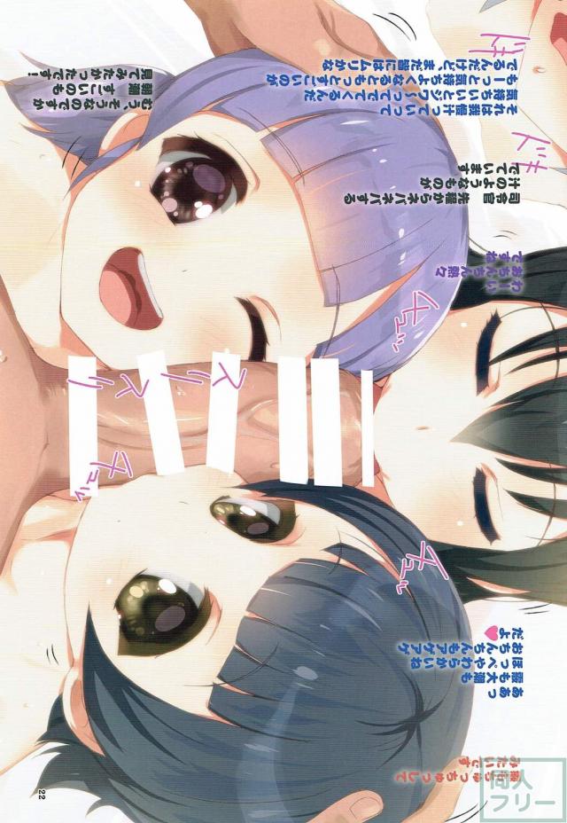 孕ませシチュが好きな方は必見！いろんな艦娘と子作りセックスしまくる主観本 <> 021