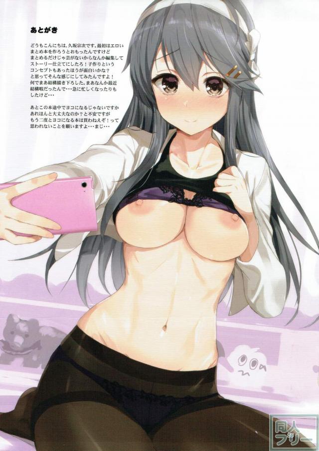 孕ませシチュが好きな方は必見！いろんな艦娘と子作りセックスしまくる主観本 <> 024