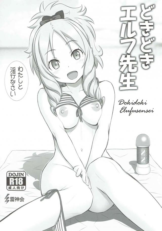 発行部数220万部越えの肉壁 <> 1